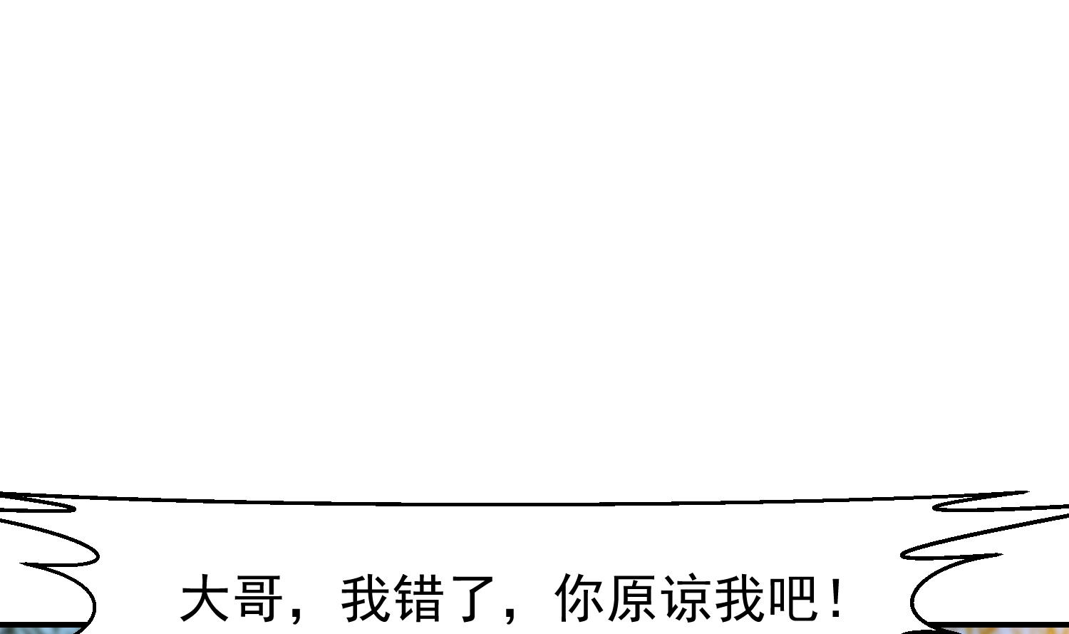 第371话 美好的婚礼3