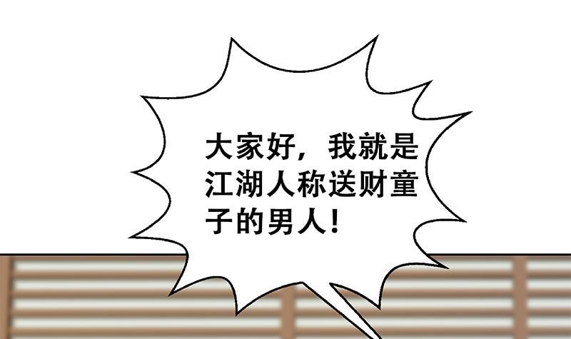 第200话 现场求婚！？60