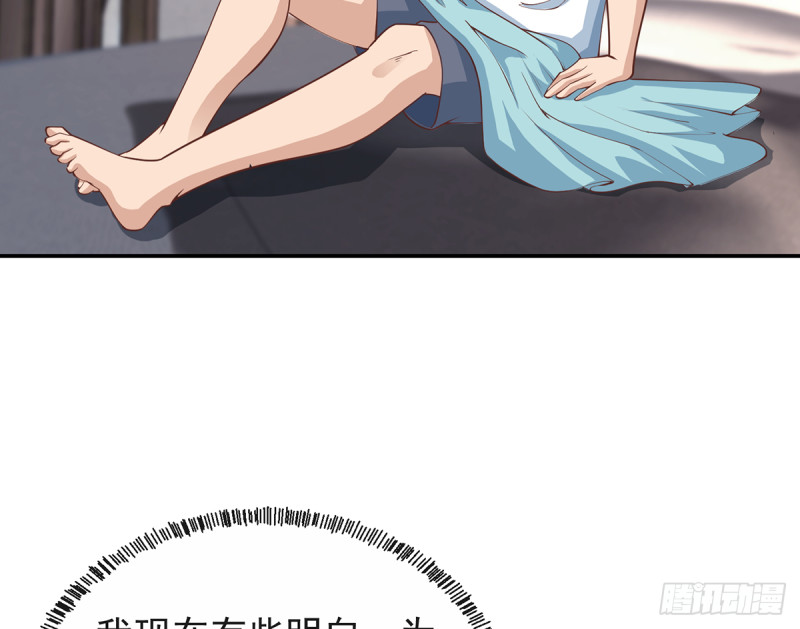第244话 该清算你们了！38