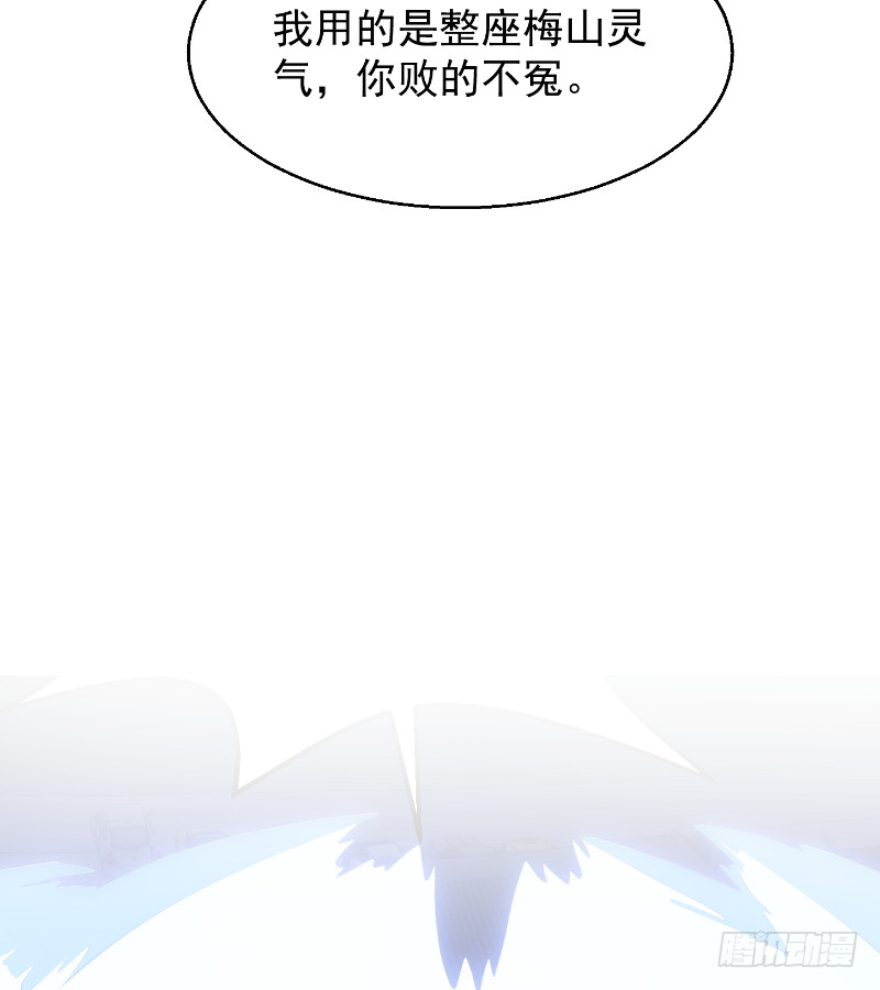 第243话 天地一剑61