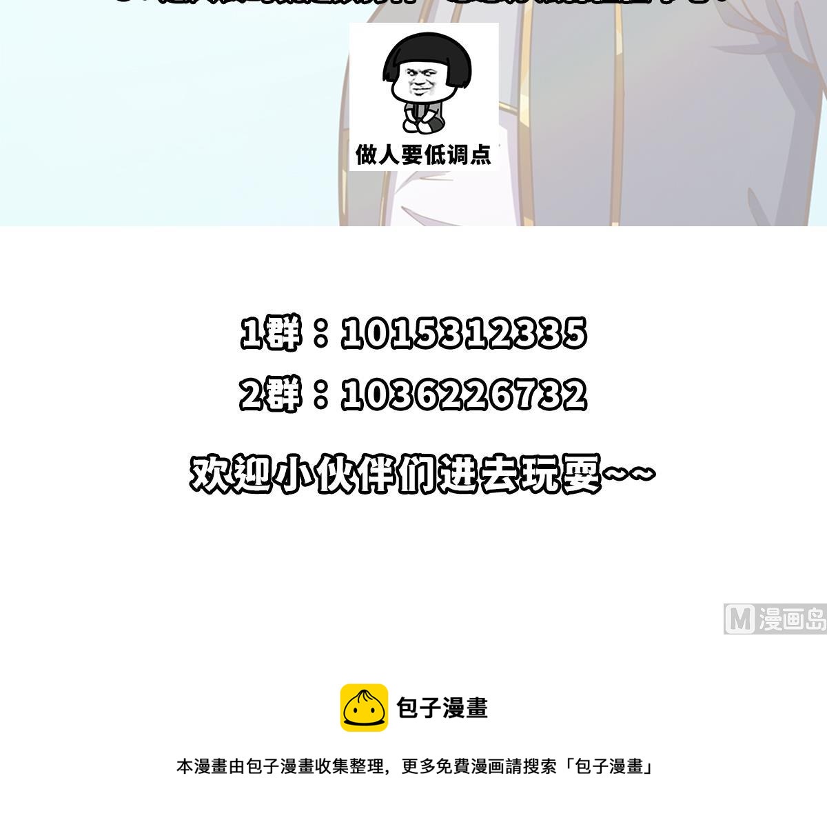 第317话 与宗师硬刚！63