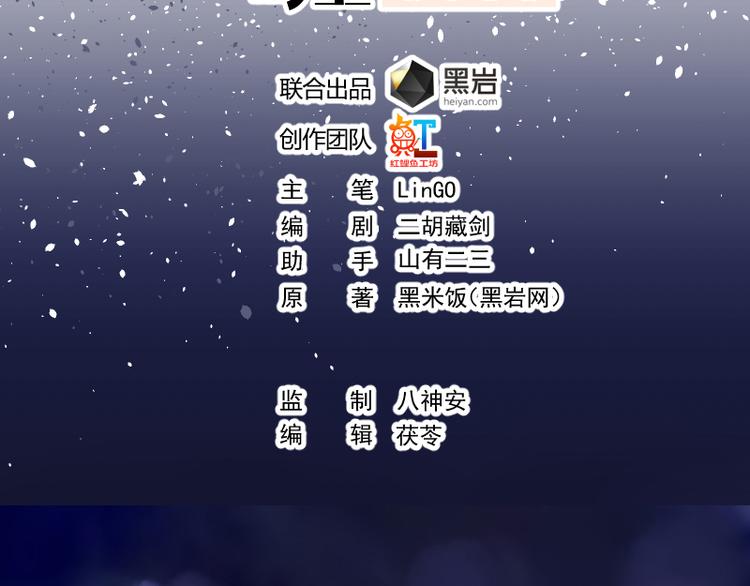 第1话 重生归来！1