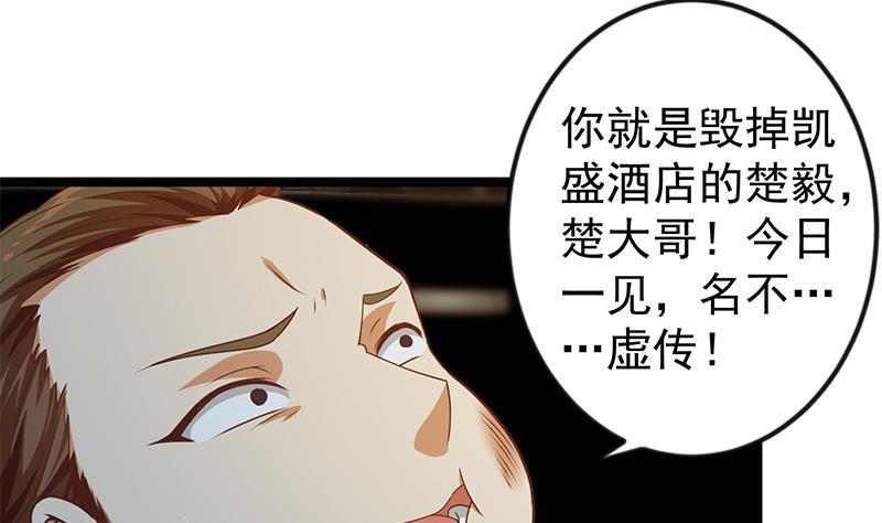 第169话 歪理一大堆13