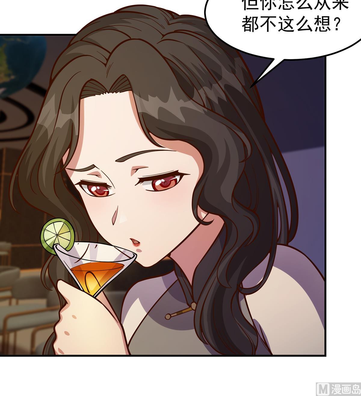 第343话 不要搞我朋友23