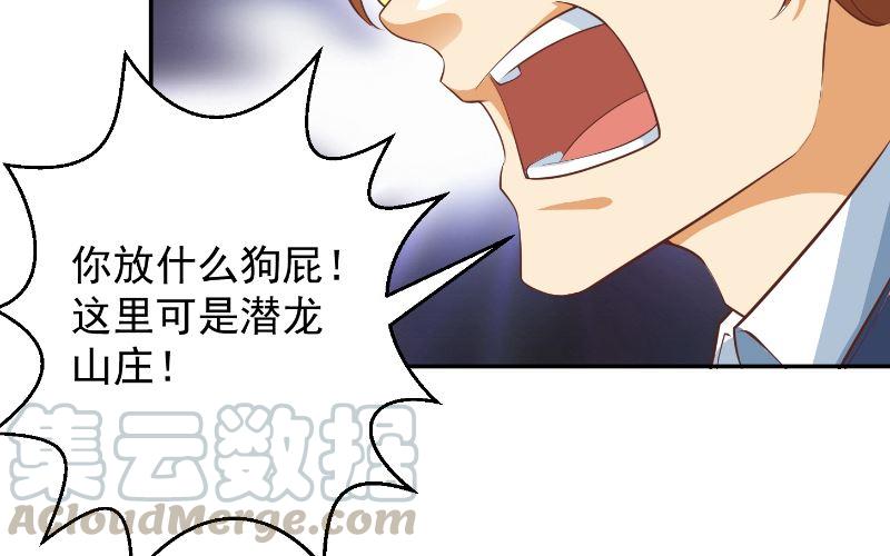 第239话 宗师天威！30