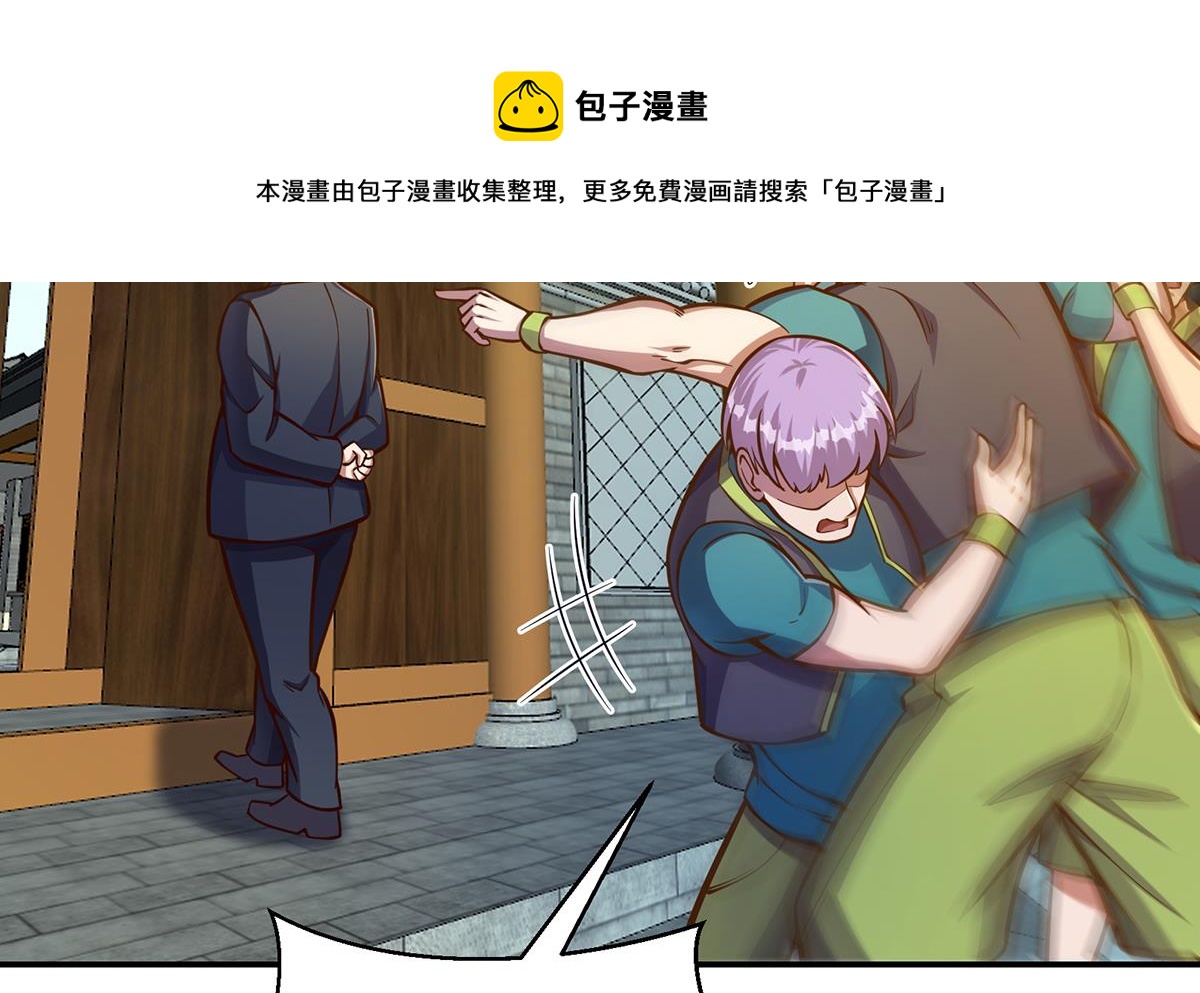 第304话 我师父是宗师33