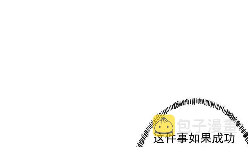 第211话 上别人的车？2