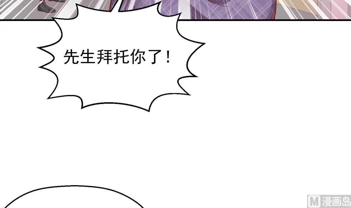 第251话 我来开飞机！38