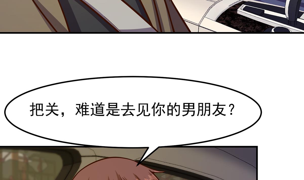 第340话 您就是楚阎王？50