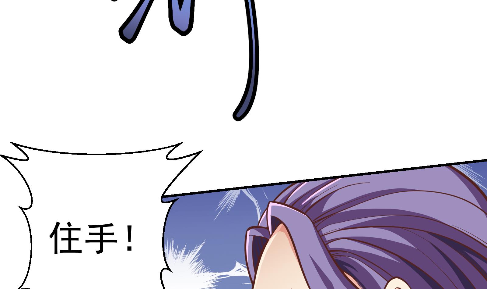 第298话 动手打人了！45