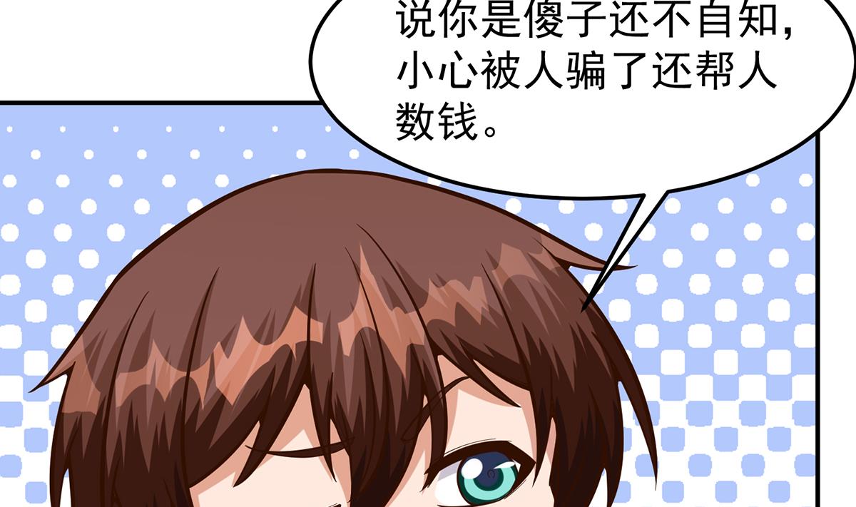 第349话 家宴上的火药味16