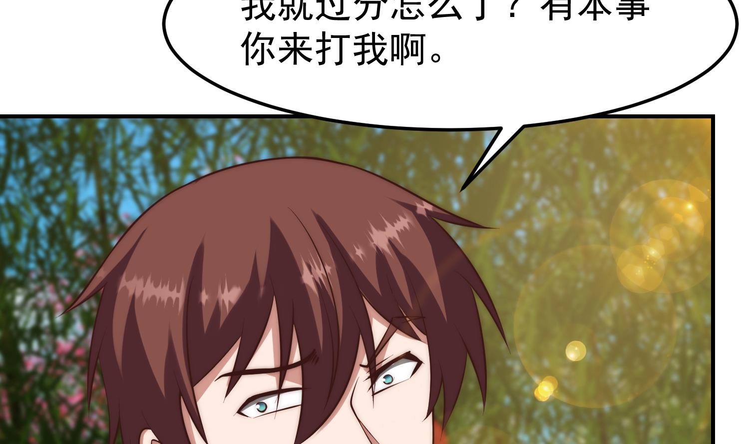 第366话 绝不当懦夫40