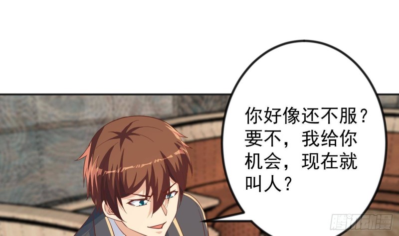 第217话 打人就打脸！6
