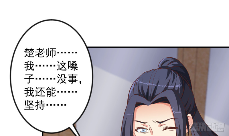 第232话 楚毅的夺命歌声21