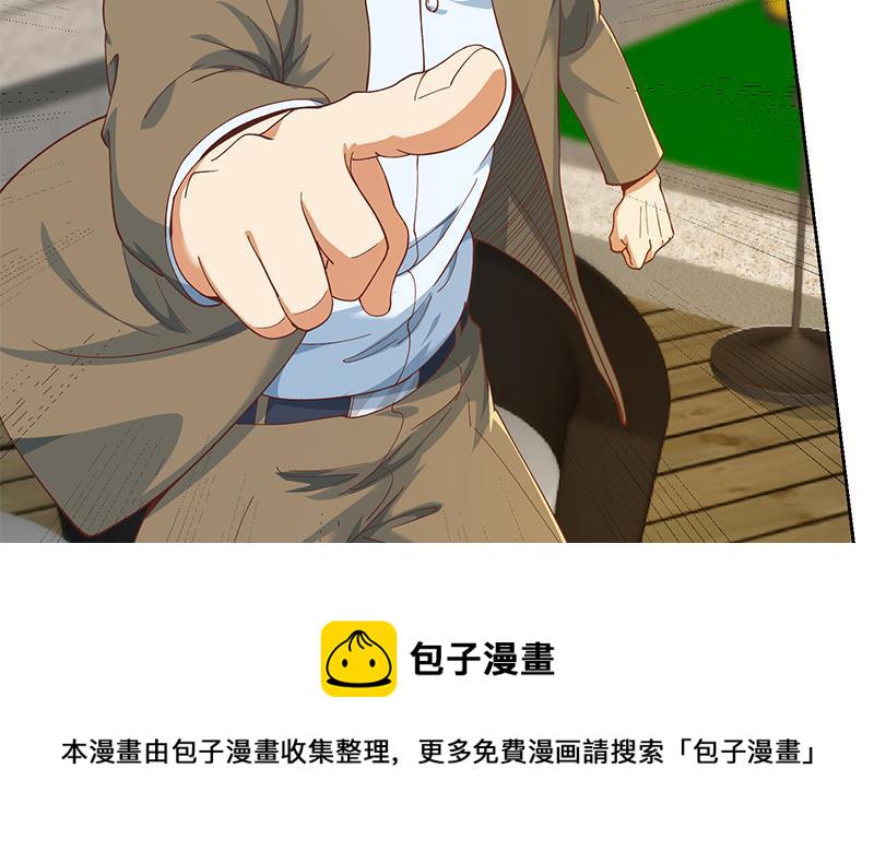 第201话 价值五亿的地摊货24