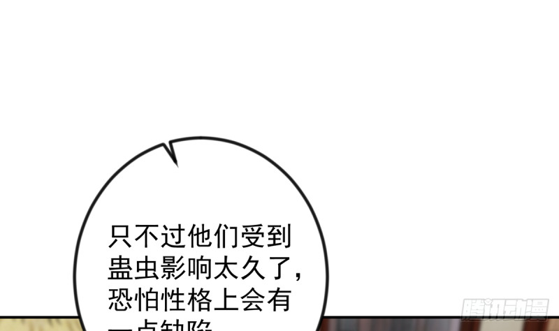 第222话 破法！25
