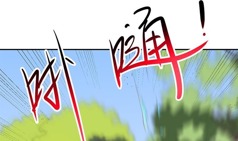第203话 那又关你什麽事？25