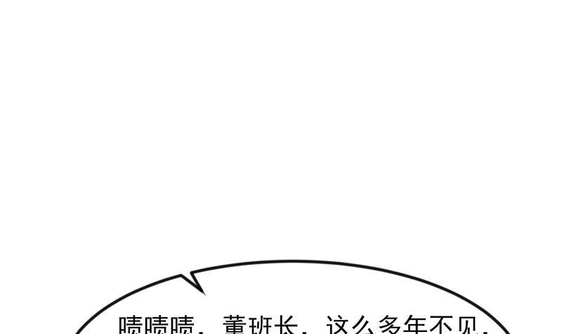 第210话 约战中秋晚会2