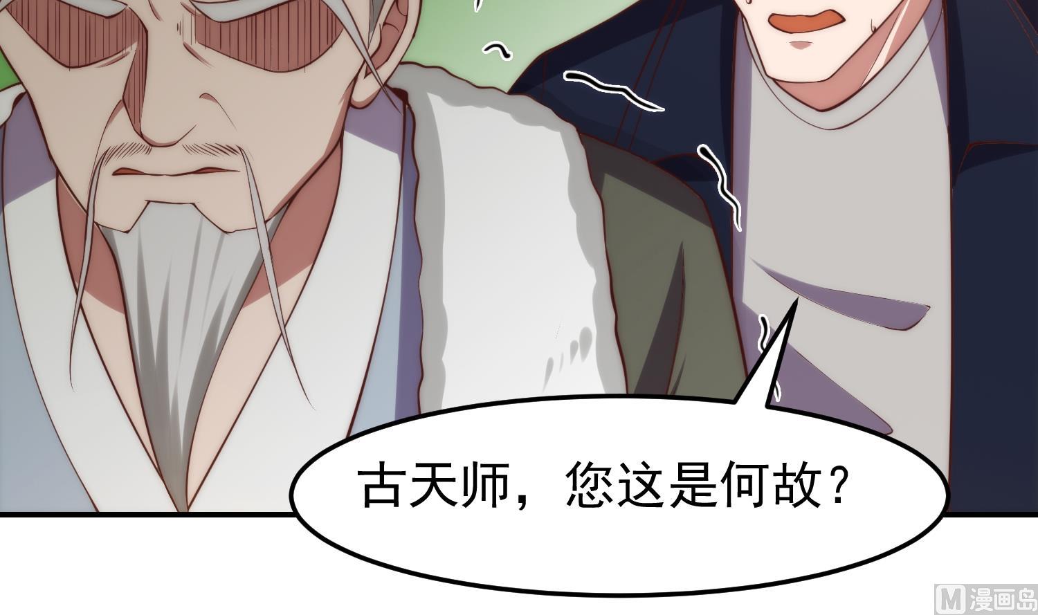 第363话 专找女人欺负11