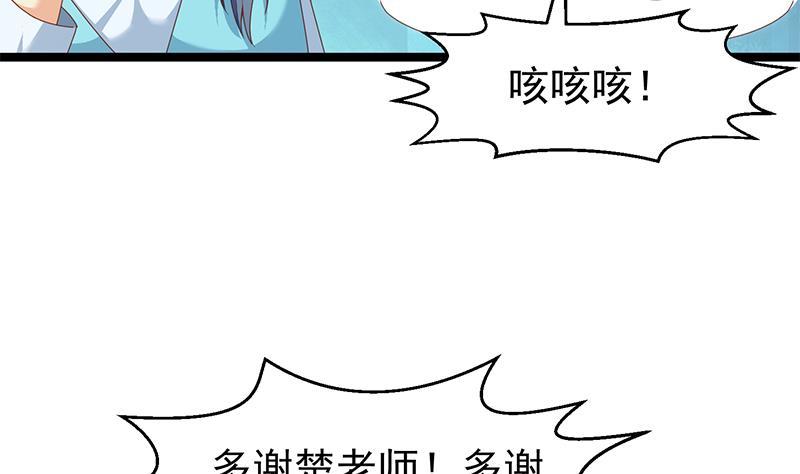 第176话 大恩大德！15