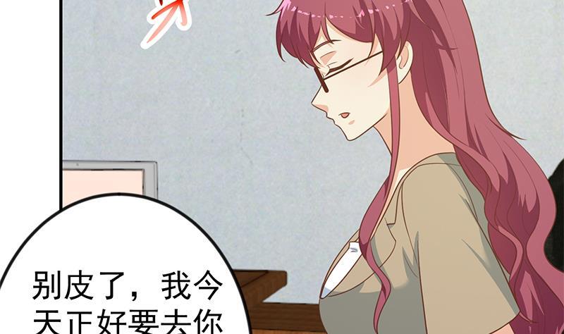 第103话 楚毅的决断6