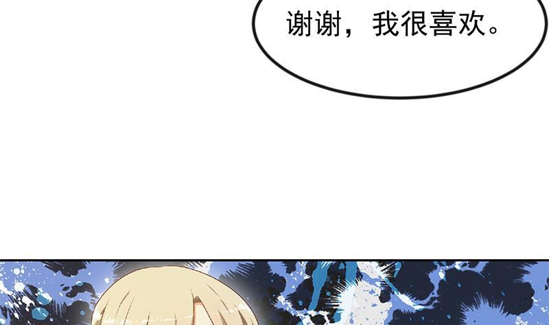 第199话 冤家路窄31