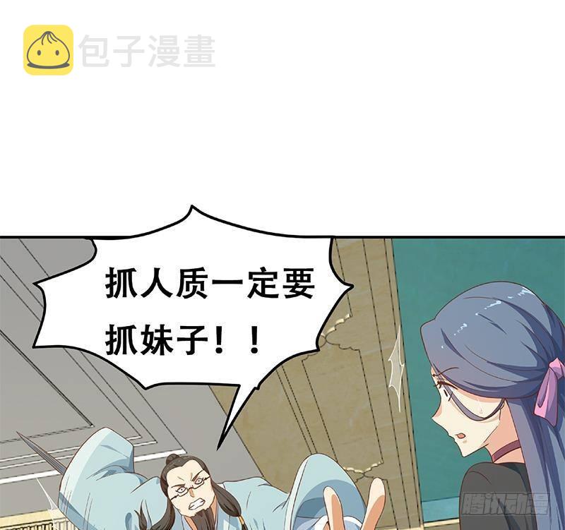 第143话 狗急跳墙59