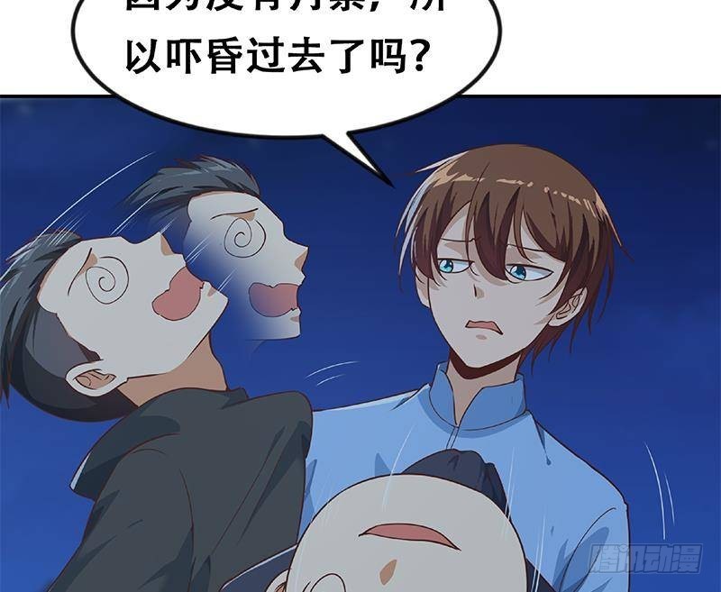 第179话 神威秒杀！59