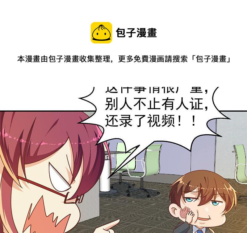 第151话 咱先去买水果3