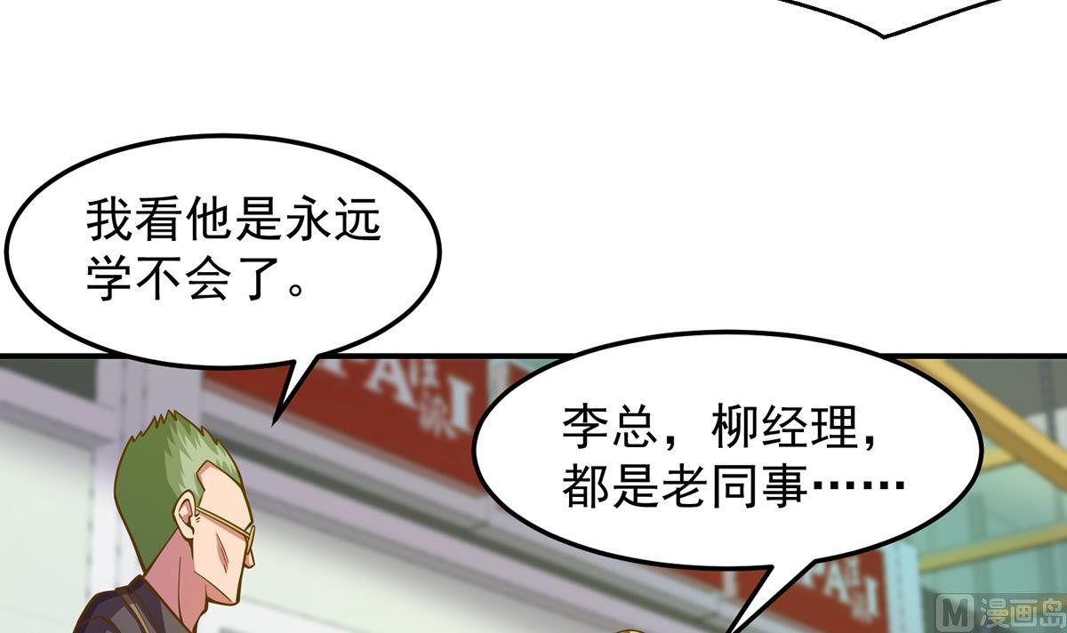 第324话 阴阳怪气44