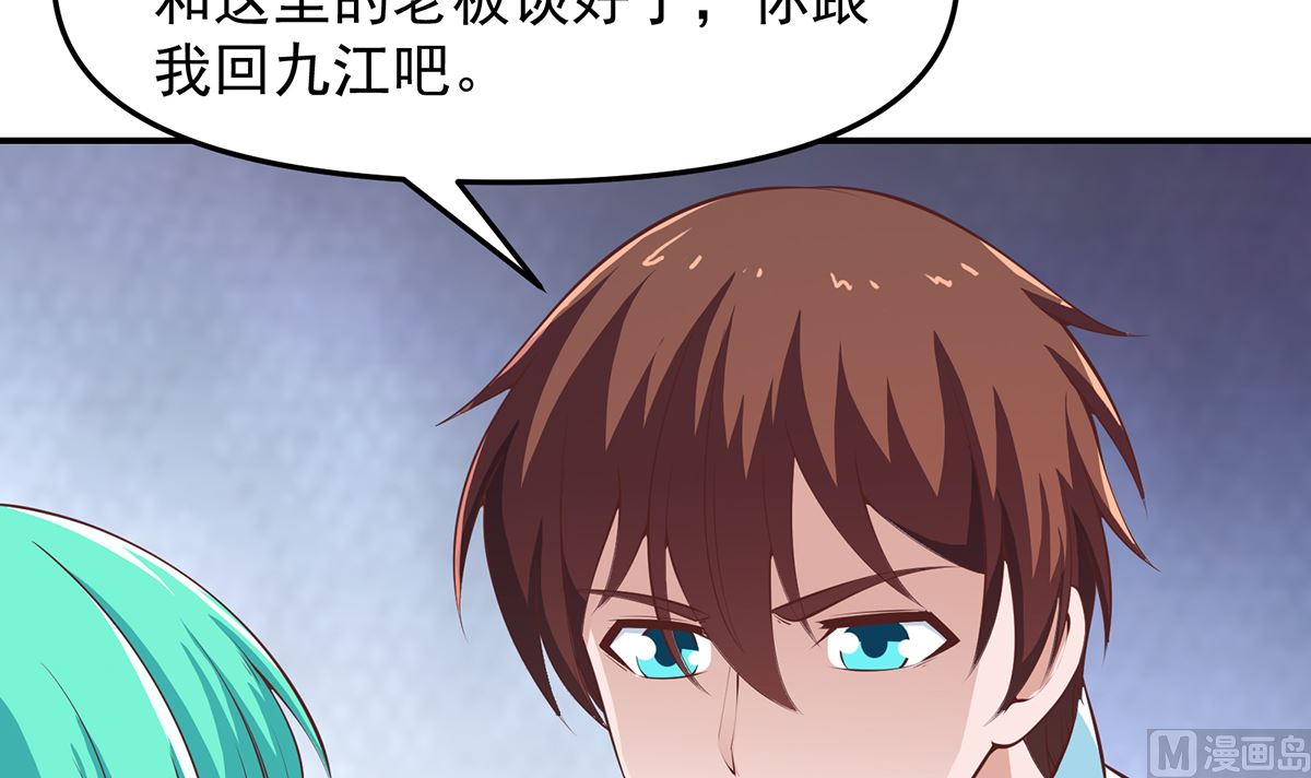第278话 做我的人吧35