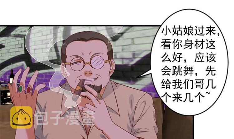 第23话 楚毅出手24