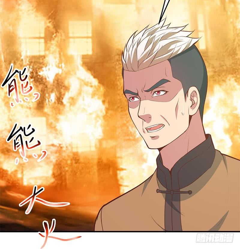 第74话 樊洪的来意45