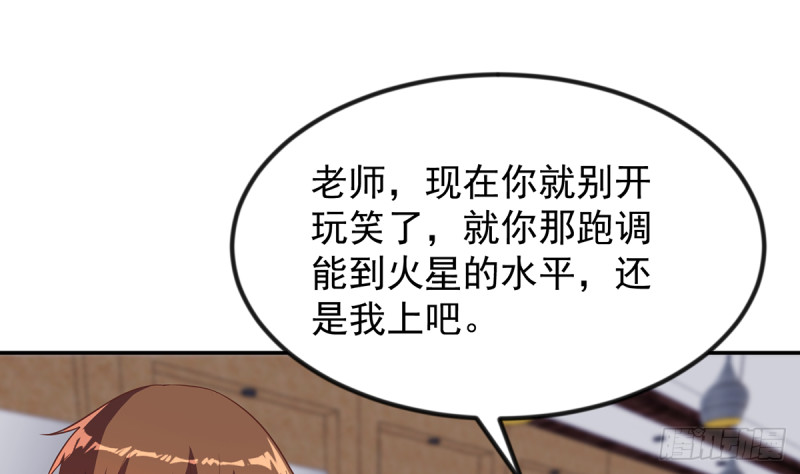 第232话 楚毅的夺命歌声27