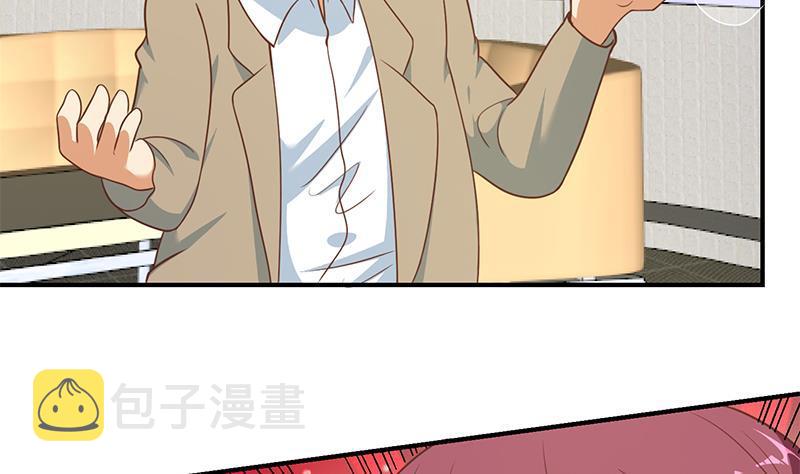 第117话 想抢楚毅的老婆？34