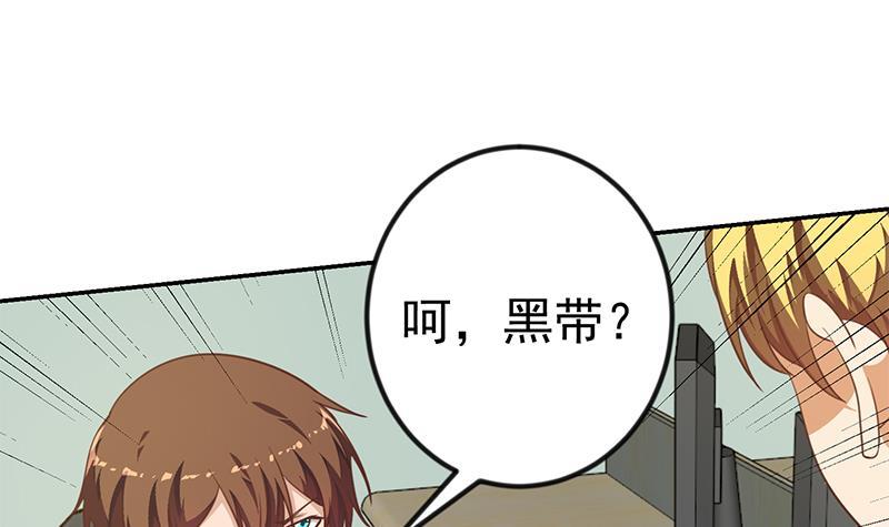 第137话 一指破鬼邪！5