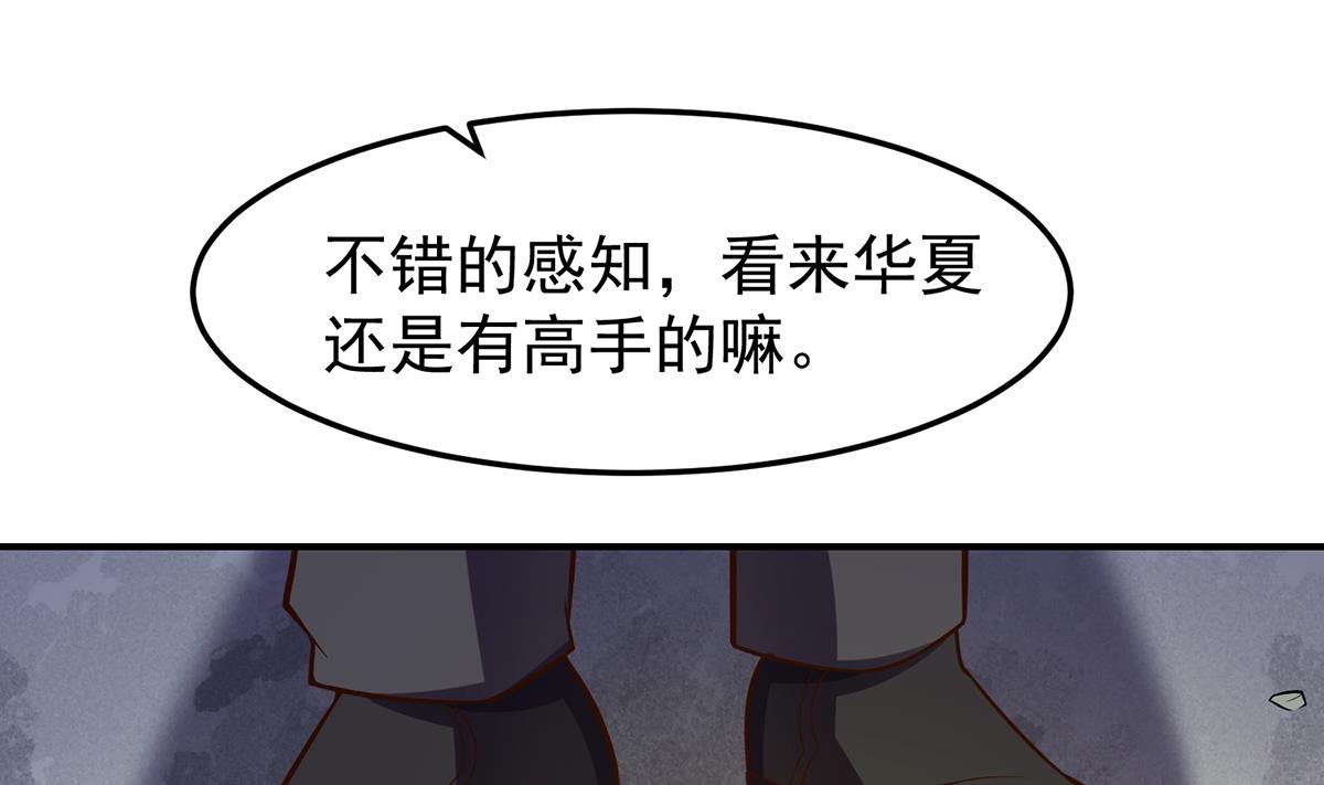 第330话 还要搞事？27