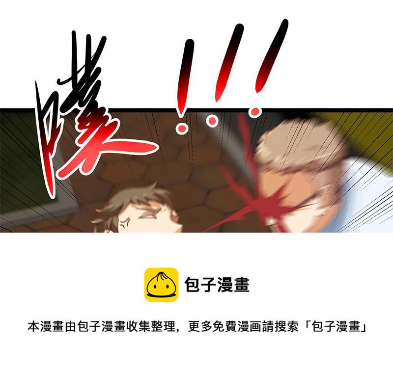 第174话 不识好人心49