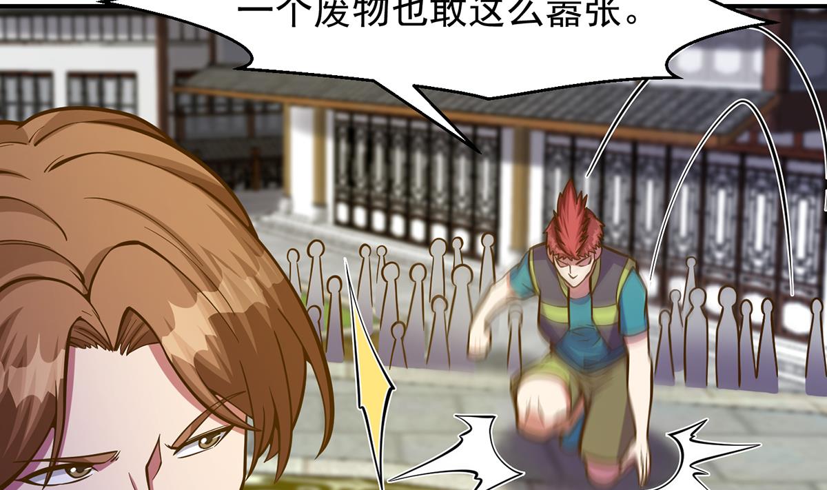 第308话 一装就容易出事15