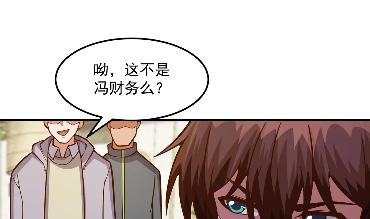 第342话 又来找死！3