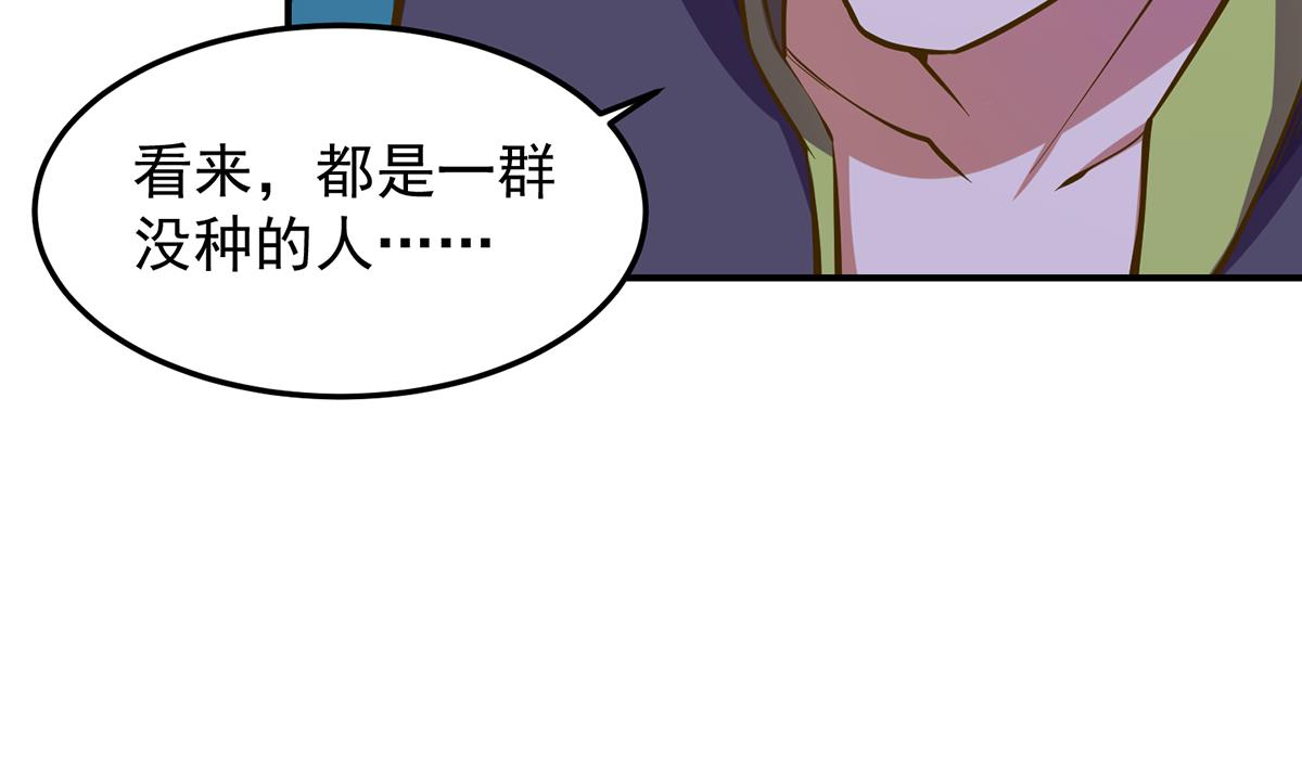 第308话 一装就容易出事42