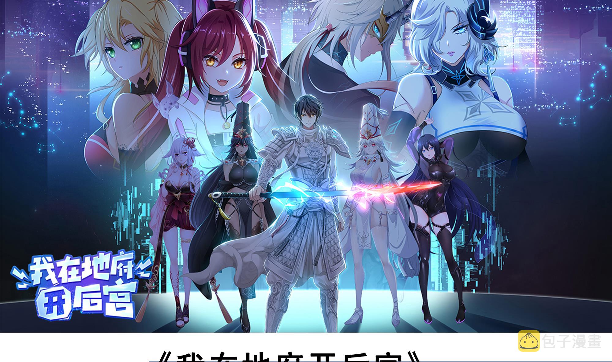 第357话 傍上大明星？56