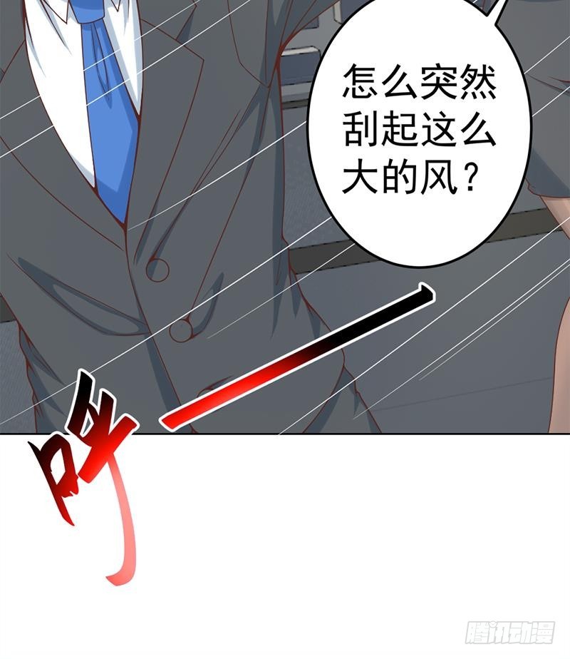 第50话 拯救校花32