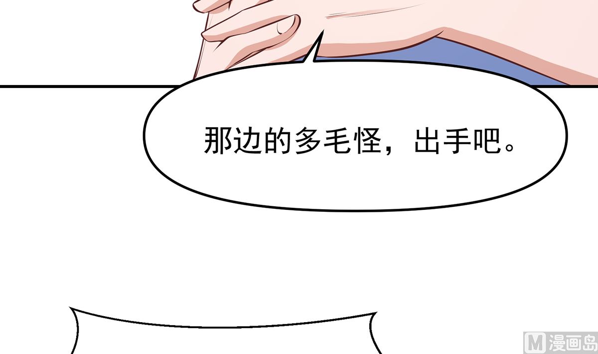 第275话 来做我的小弟吧！44