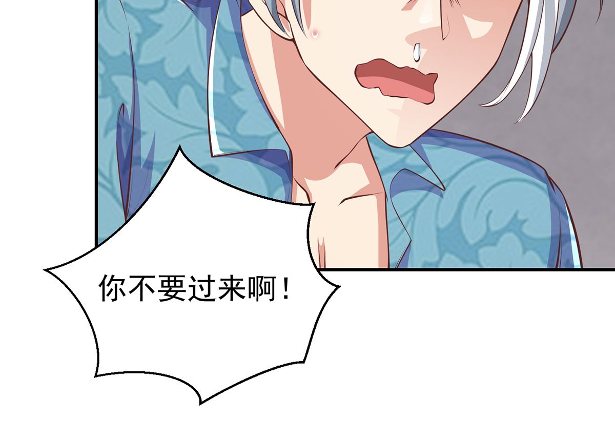 第262话 後台不够硬！33