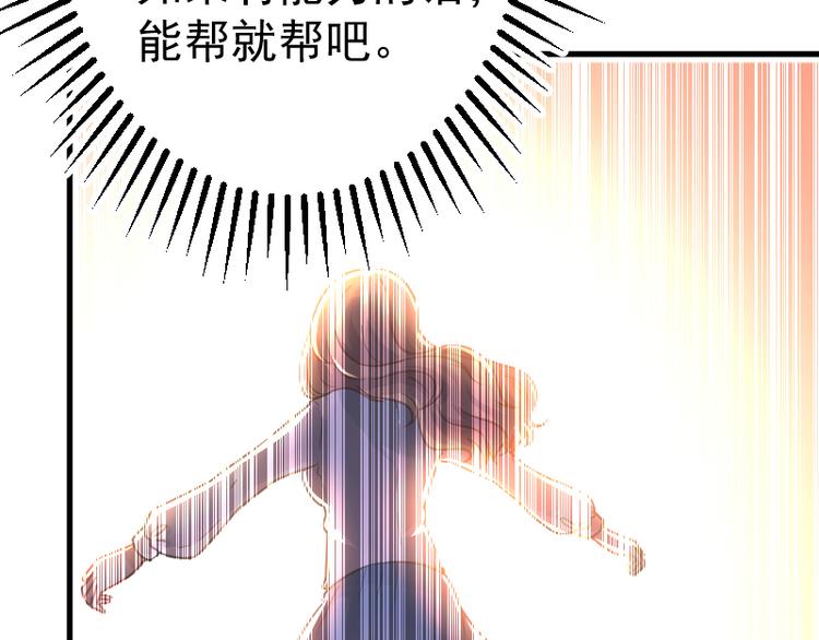 第2话 冤家路窄23