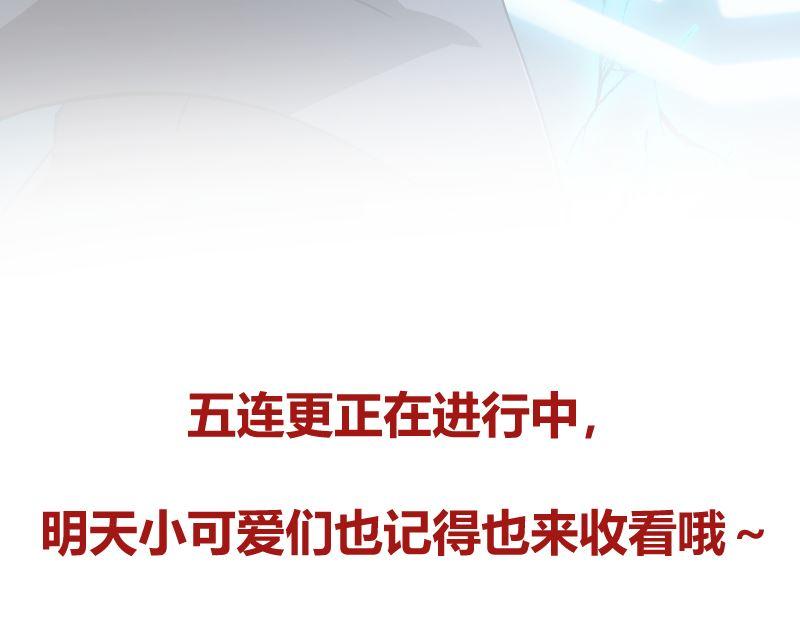 第240话 惊雷一剑！59