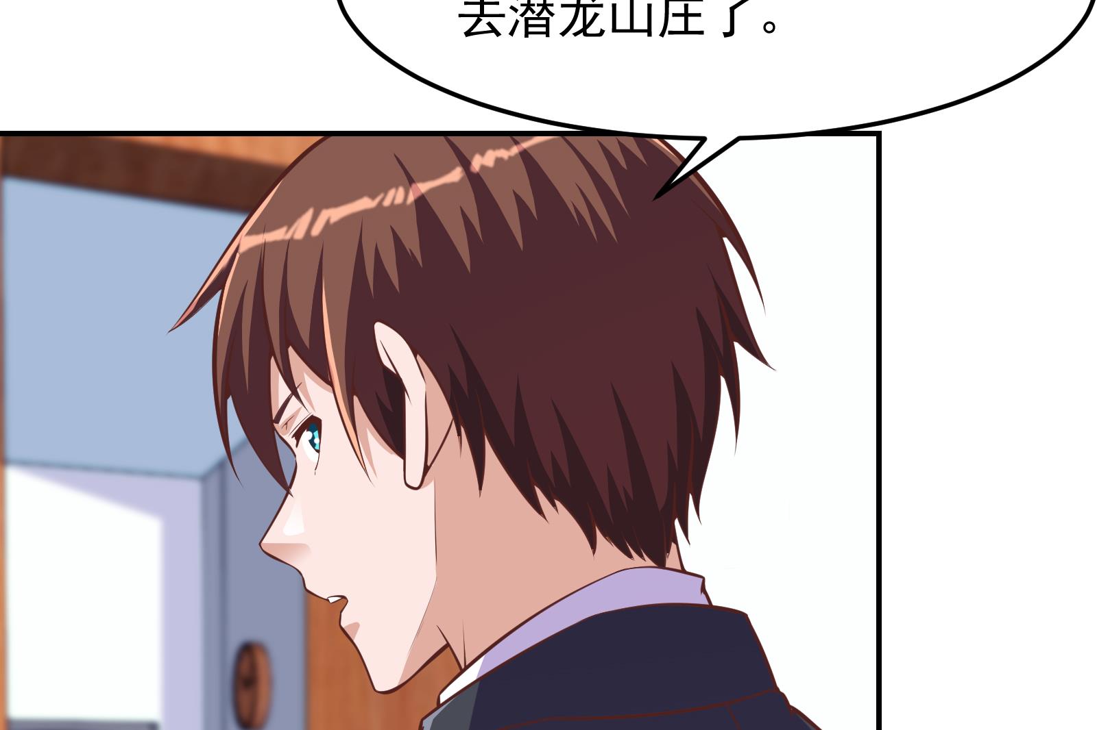 第295话 我早看穿了22