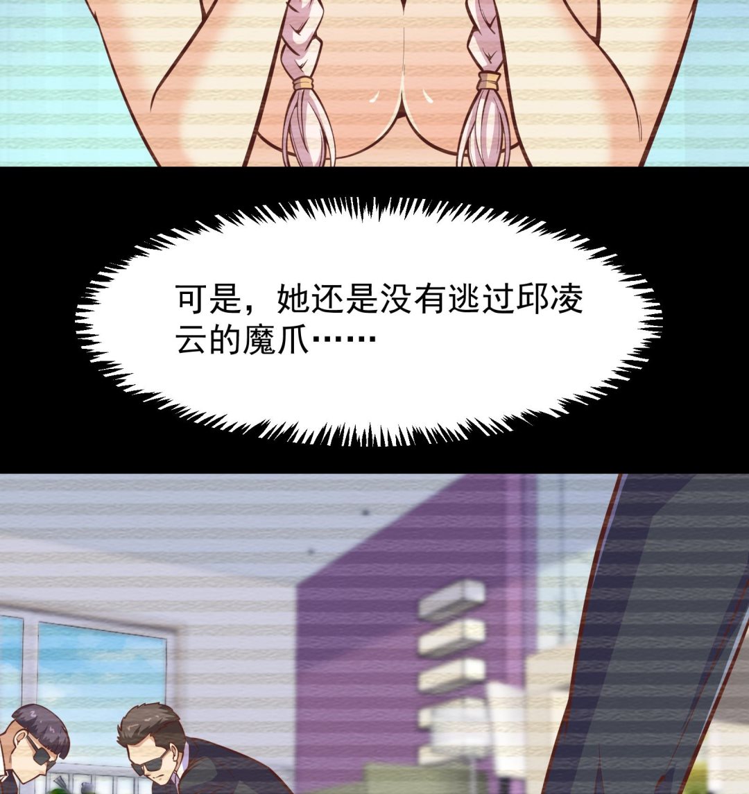 第296话 她是我的妹妹24