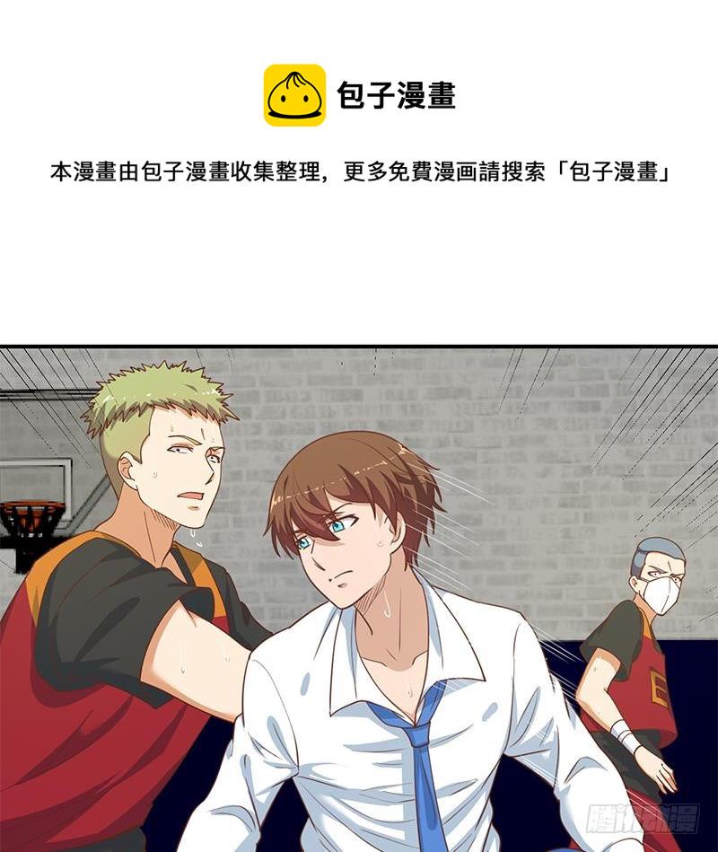 第115话 楚毅的篮球实力22